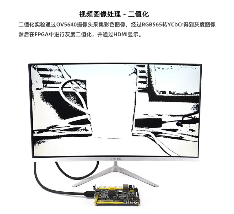基于賽靈思、紫光芯片開(kāi)發(fā)的FPGA高速通信開(kāi)發(fā)板，適用于圖像處理、工業(yè)控制場(chǎng)景