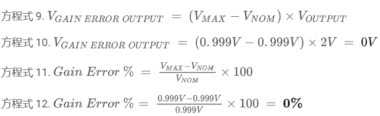 借助集成高壓電阻隔離式放大器和調制器提高精度和性能 借助集成高壓電阻隔離式放大器和調制器提高精度和性能