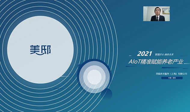 領(lǐng)航者峰會(huì)回看:傳感、模組、平臺(tái)到應(yīng)用,物聯(lián)網(wǎng)基建建設(shè)正夯 領(lǐng)航者峰會(huì)回看:傳感、模組、平臺(tái)到應(yīng)用,物聯(lián)網(wǎng)基建建設(shè)正夯