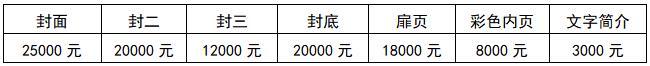 2022中國國際傳感器技術(shù)與應(yīng)用展覽會 2022中國國際傳感器技術(shù)與應(yīng)用展覽會